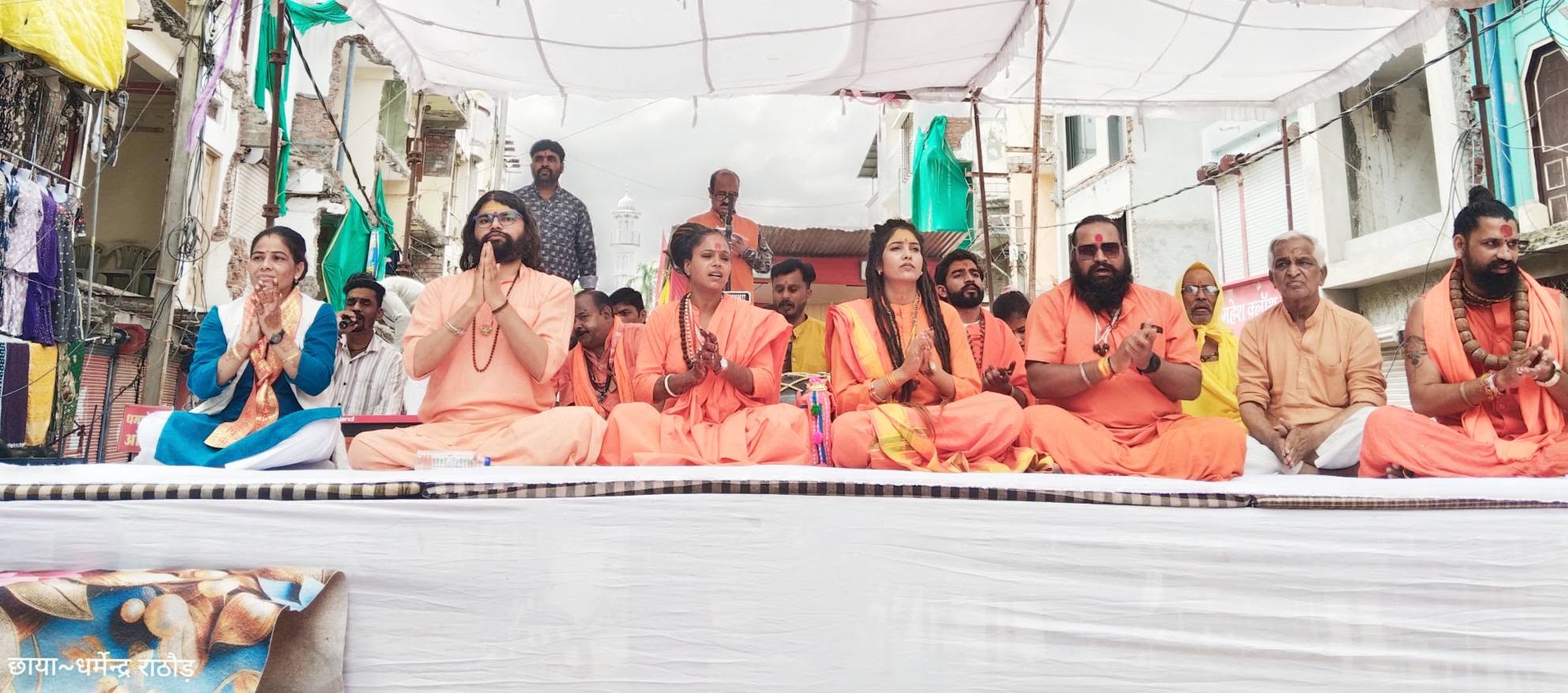 संत समाज ने जताई आपत्ति