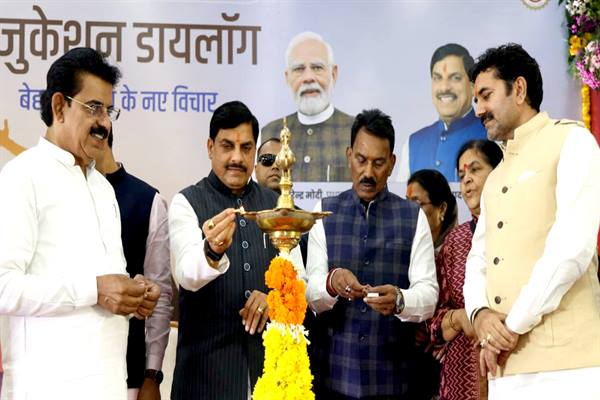 आज का युवा, भविष्य का निर्माता-एजुकेशन डायलॉग, बेहतर शिक्षा के नए विचार’।