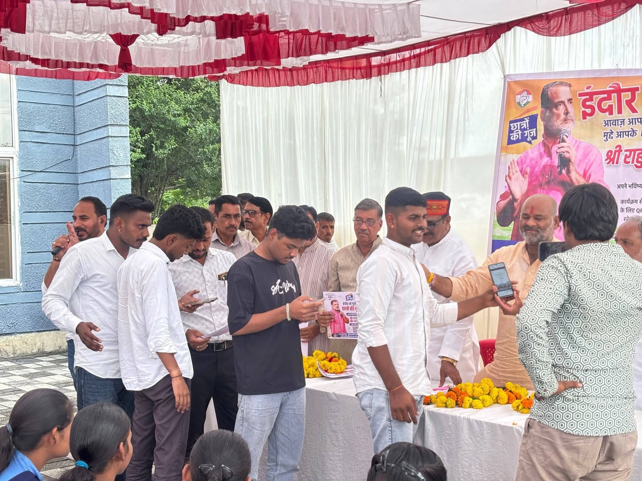 मध्य प्रदेश में युवा